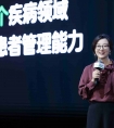 群康临床试验招募临床试验招募阿里健康发布数字化患者管理模式：四大能力帮助慢病患者康复-
